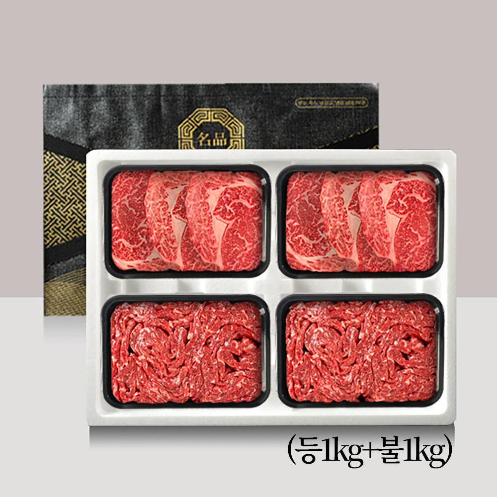 [브라이트데이] 농협안심한우 1등급 암소한우 선물세트(등1kg+불1kg) 26s_hz_35