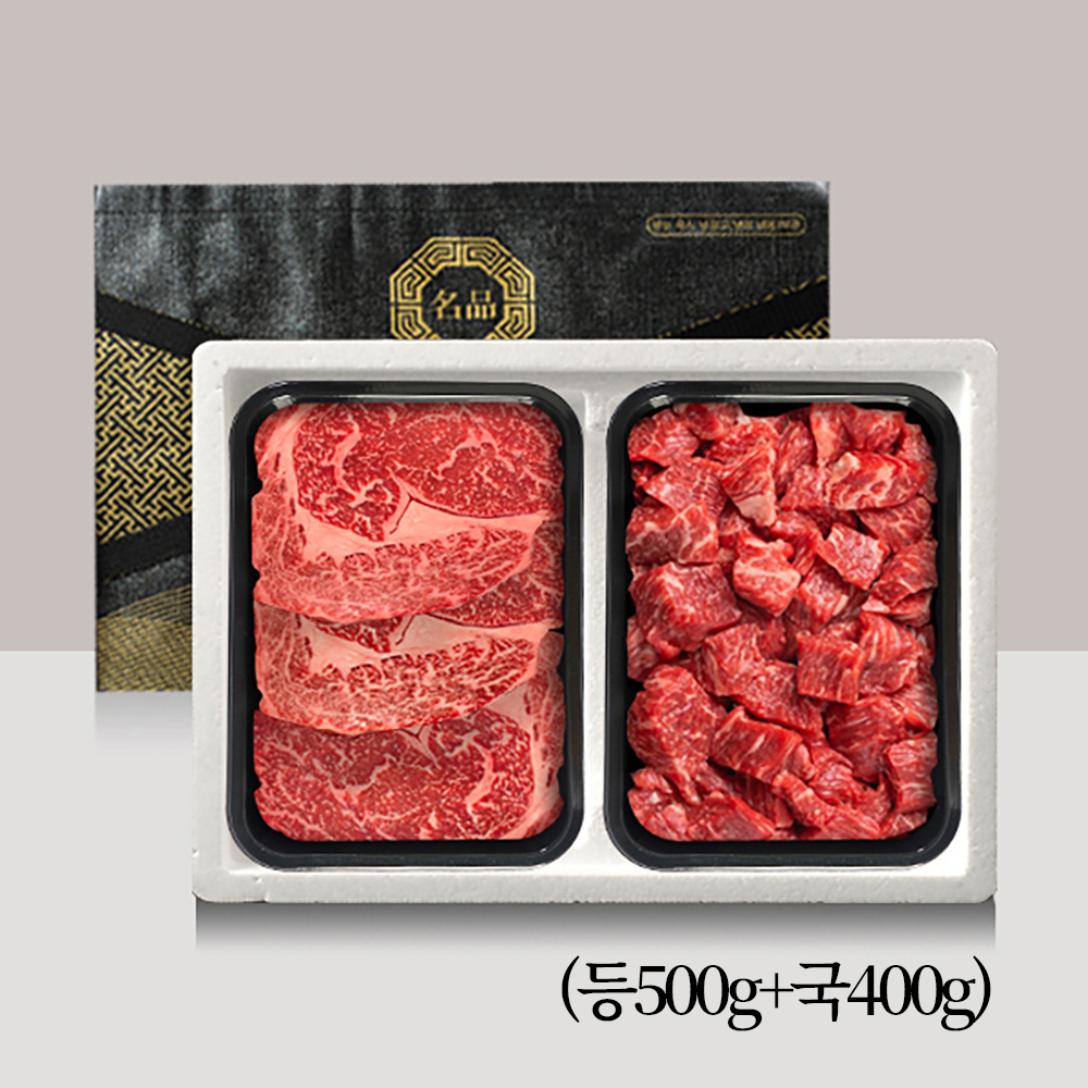 [브라이트데이] 농협안심한우 1등급 암소한우 선물세트(등500g+국400g) 26s_hz_37