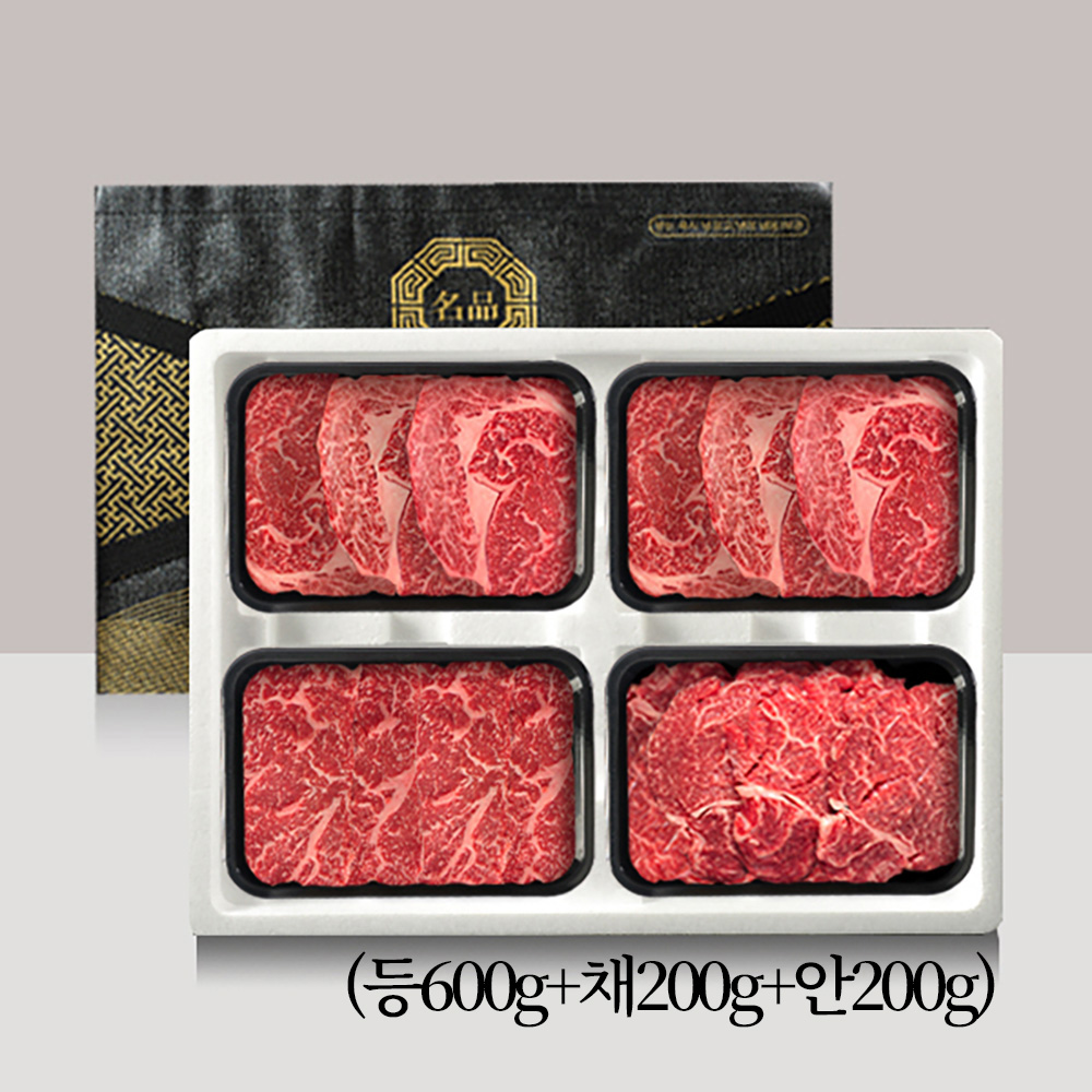 [브라이트데이] 농협안심한우 1등급 암소한우 선물세트(등600g+채200g+안200g) 26s_hz_48