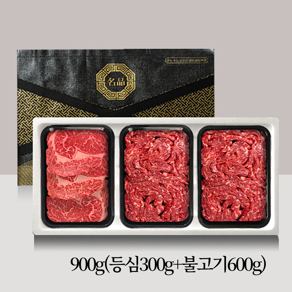 [브라이트데이] 1등급 한우 900g 선물세트(등심300g+불고기600g) 26s_nl_24