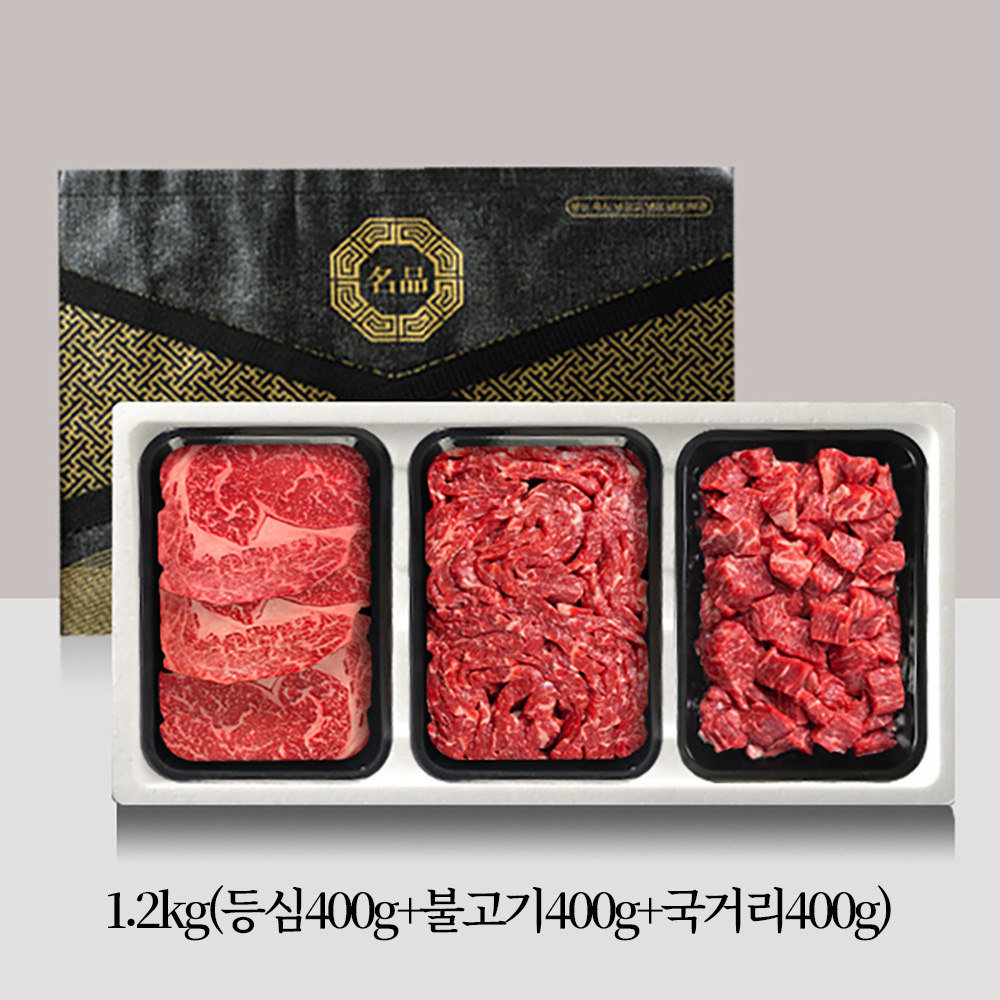 [브라이트데이] 1등급 한우 1.2kg 선물세트(등심400g+불고기400g+국거리400g) 26s_nl_30