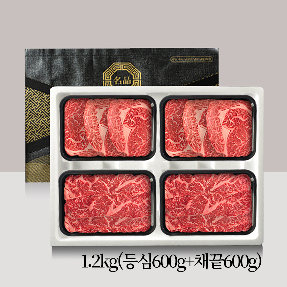 [브라이트데이] 1등급 한우 구이용 1.2kg 선물세트(등심600g+채끝600g) 26s_nl_52