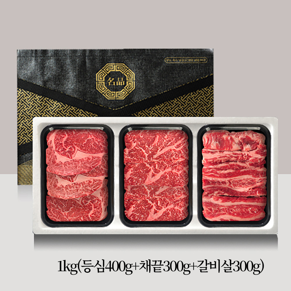 [브라이트데이] 1등급 한우 구이용 1kg 선물세트(등심400g+채끝300g+갈비살300g) 26s_nl_57