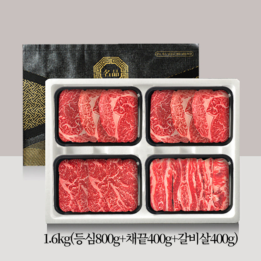 [브라이트데이] 1등급 한우 구이용 1.6kg 선물세트(등심800g+채끝400g+갈비살400g) 26s_nl_59