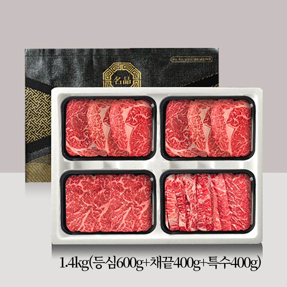 [브라이트데이] 1등급 한우 구이용 1.4kg 선물세트(등심600g+채끝400g+특수400g) 26s_nl_65