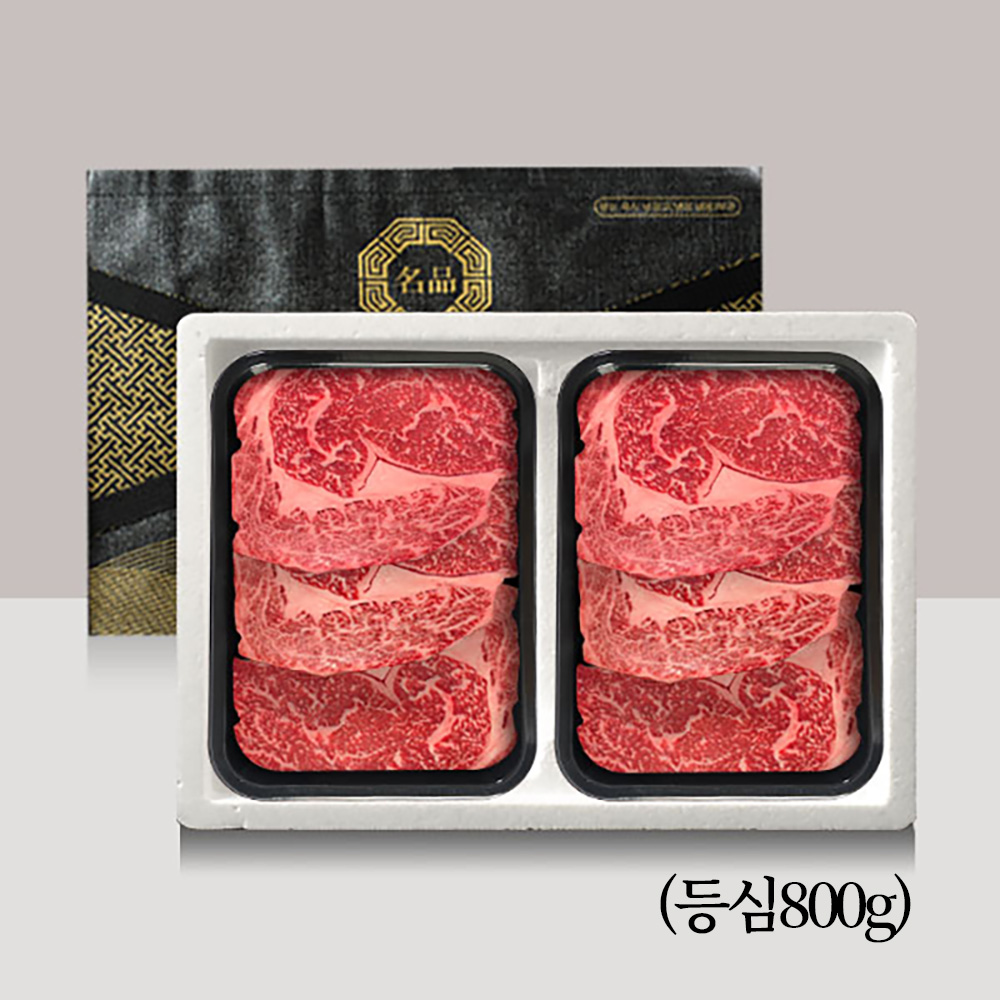 [브라이트데이] 1++등급(7이상) 한우 등심 800g 선물세트 26s_nl_74