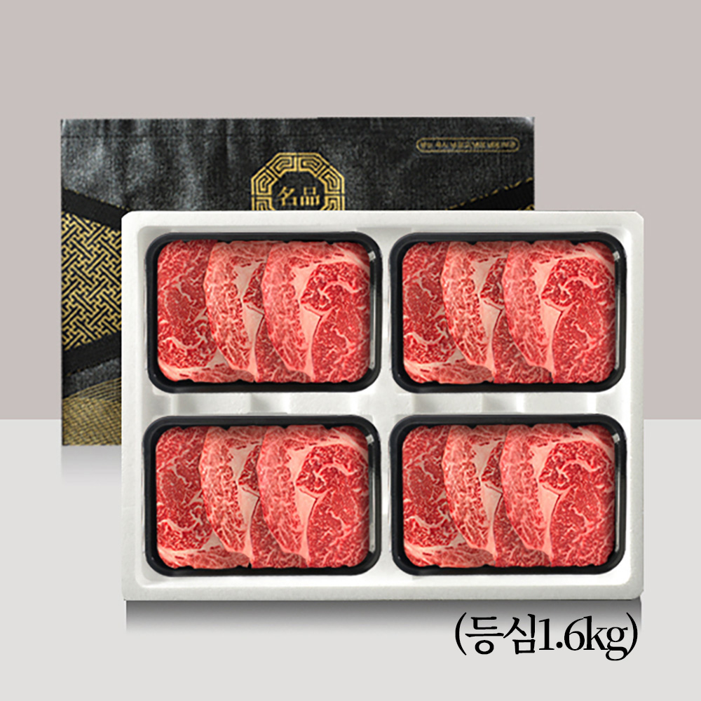 [브라이트데이] 1++등급(7이상) 한우 등심 1.6kg 선물세트 26s_nl_76