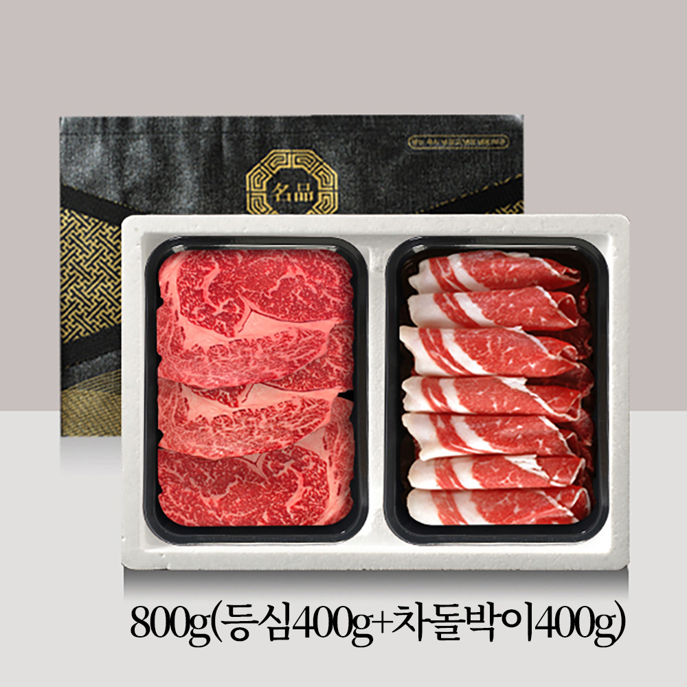 [브라이트데이] 1++등급(7이상) 한우 800g 선물세트(등심400g+차돌박이400g) 26s_nl_77