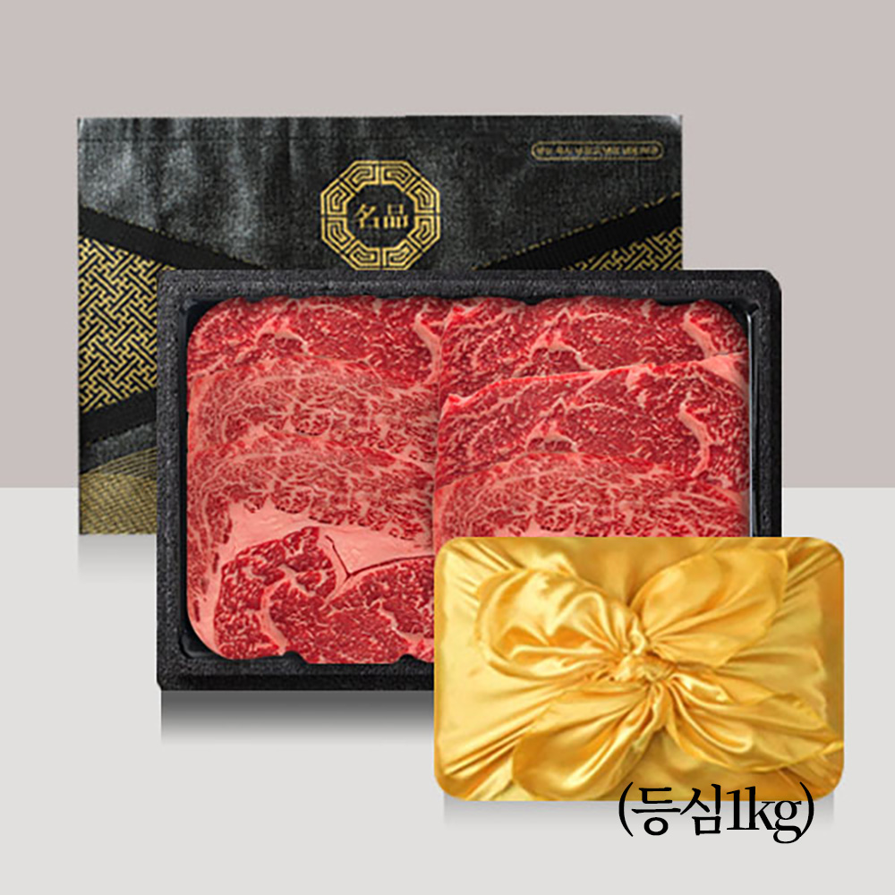 [브라이트데이] 명품 1등급 한우 등심 1kg 선물세트 26s_sc_01