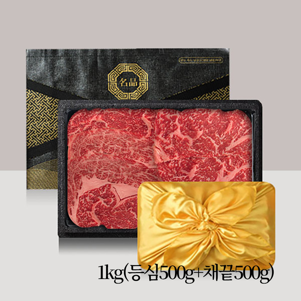 [브라이트데이] 명품 1등급 한우 구이용 1kg 선물세트(등심500g+채끝500g) 26s_sc_02