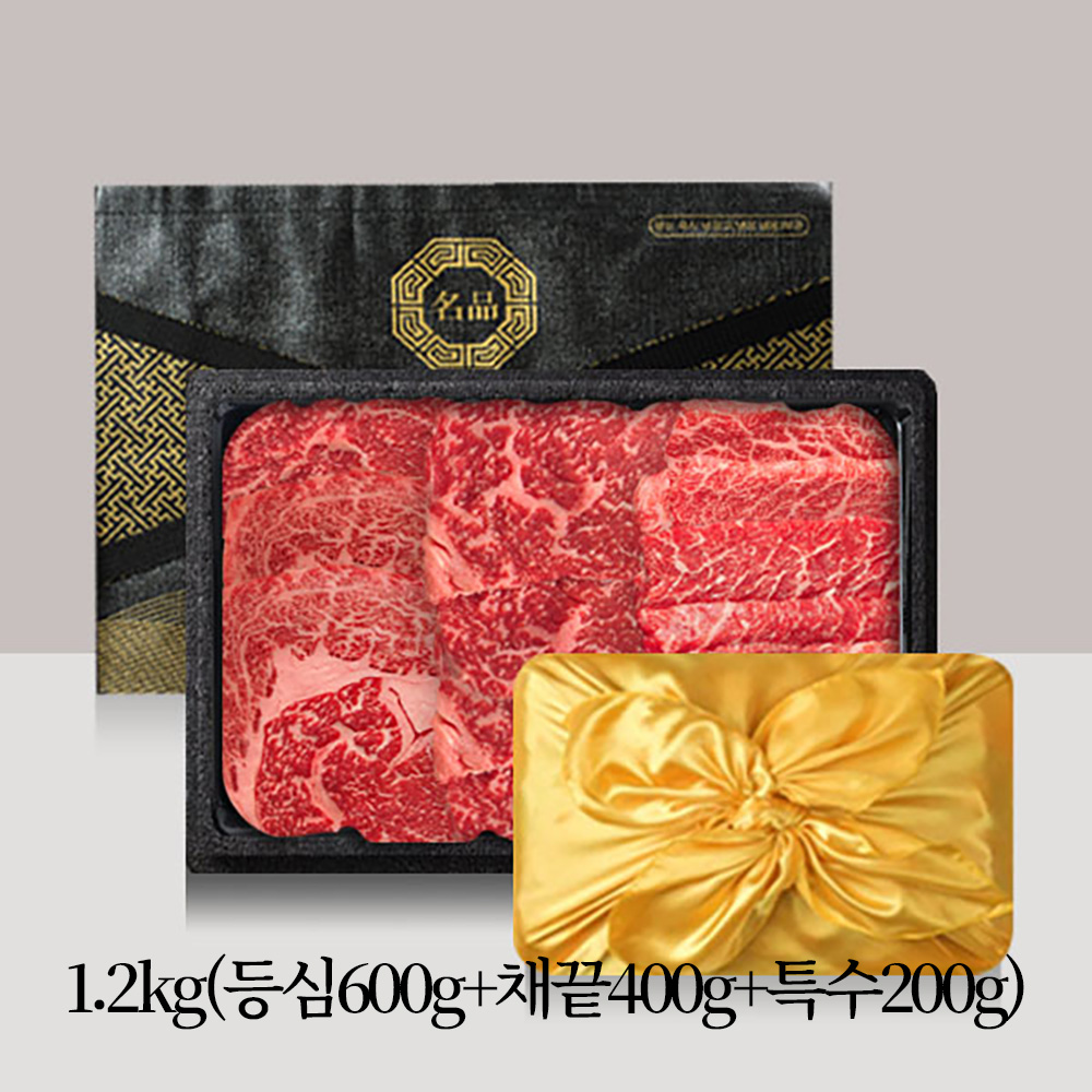 [브라이트데이] 명품 1등급 한우 구이용 1.2kg 선물세트(등심600g+채끝400g+특수200g) 26s_sc_05
