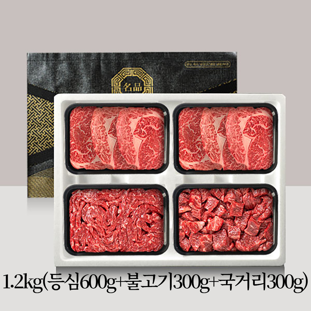 [브라이트데이] 1등급 한우 1.2kg 선물세트(등심600g+불고기300g+국거리300g) 26s_sc_06