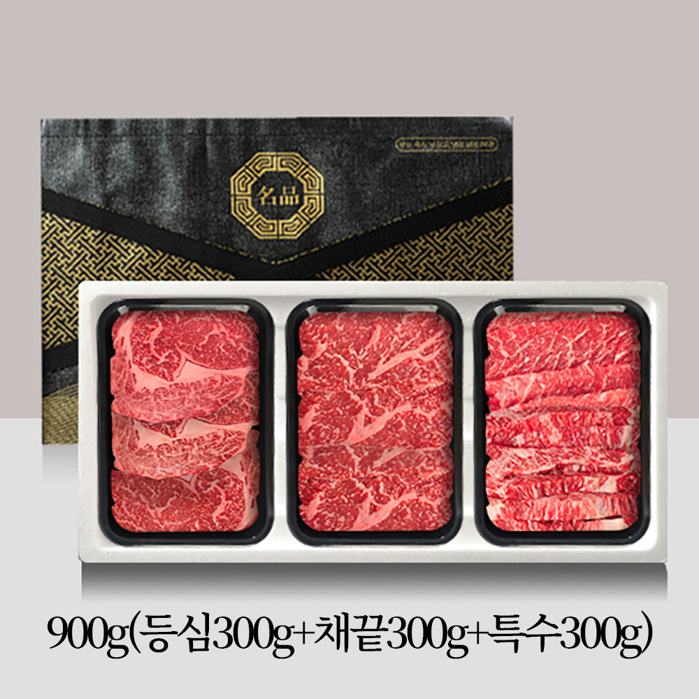 [브라이트데이] 1등급 한우 구이용 900g 선물세트(등심300g+채끝300g+특수300g) 26s_sc_08