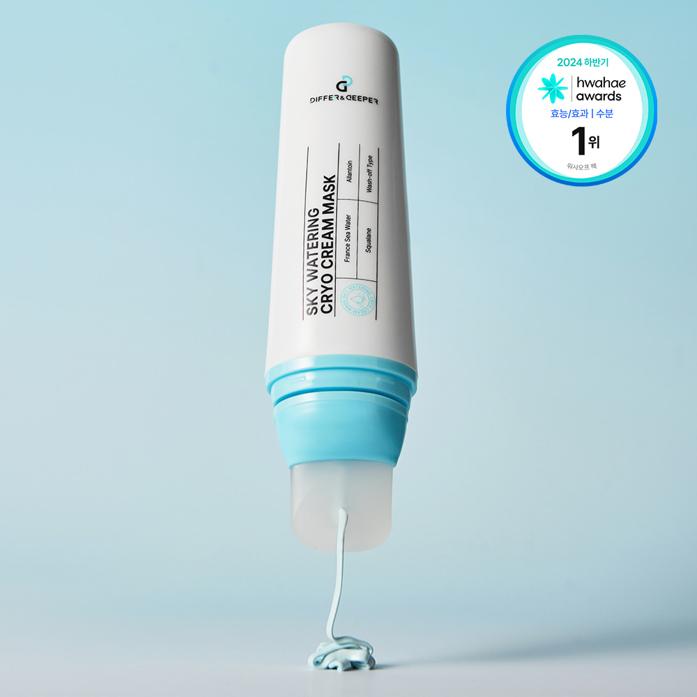 디퍼앤디퍼 스카이 워터링 크라이오 크림 마스크 Sky watering cryo cream mask