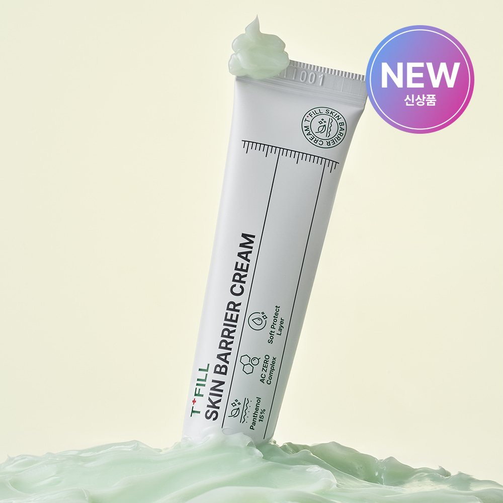 디퍼앤디퍼 스킨 배리어 크림 Skin Barrier Cream