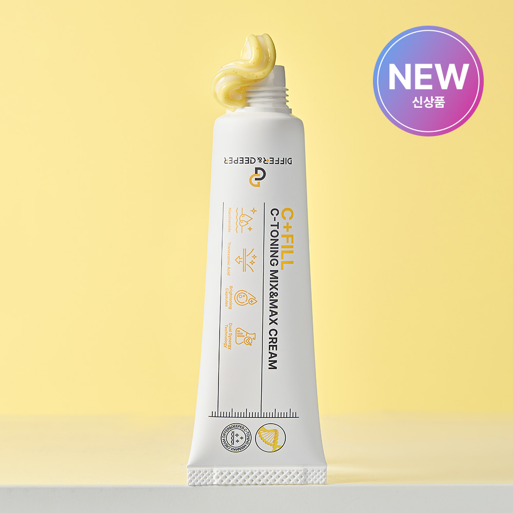 디퍼앤디퍼 씨 토닝 믹스앤맥스 크림 C-Toning Mix&Max Cream