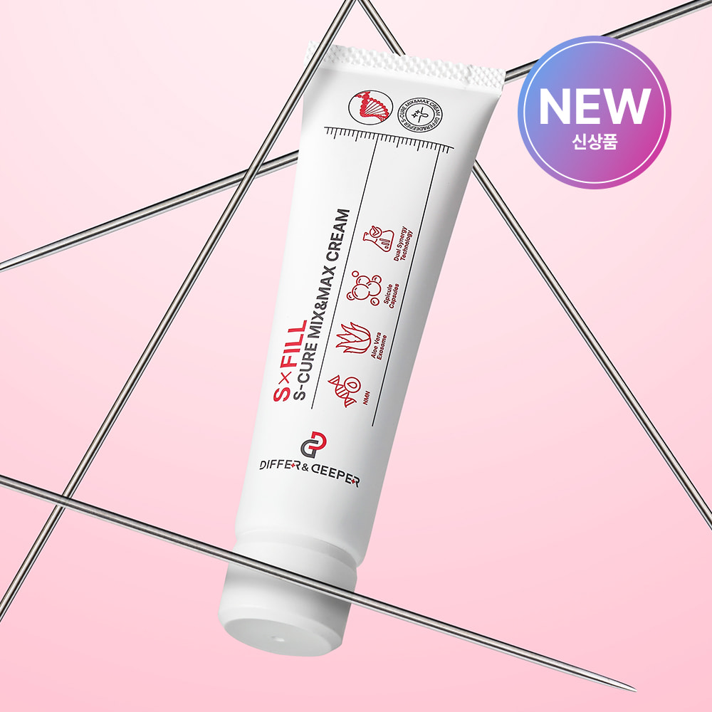 디퍼앤디퍼 에스 큐어 믹스앤맥스 크림 S-Cure Mix&Max Cream