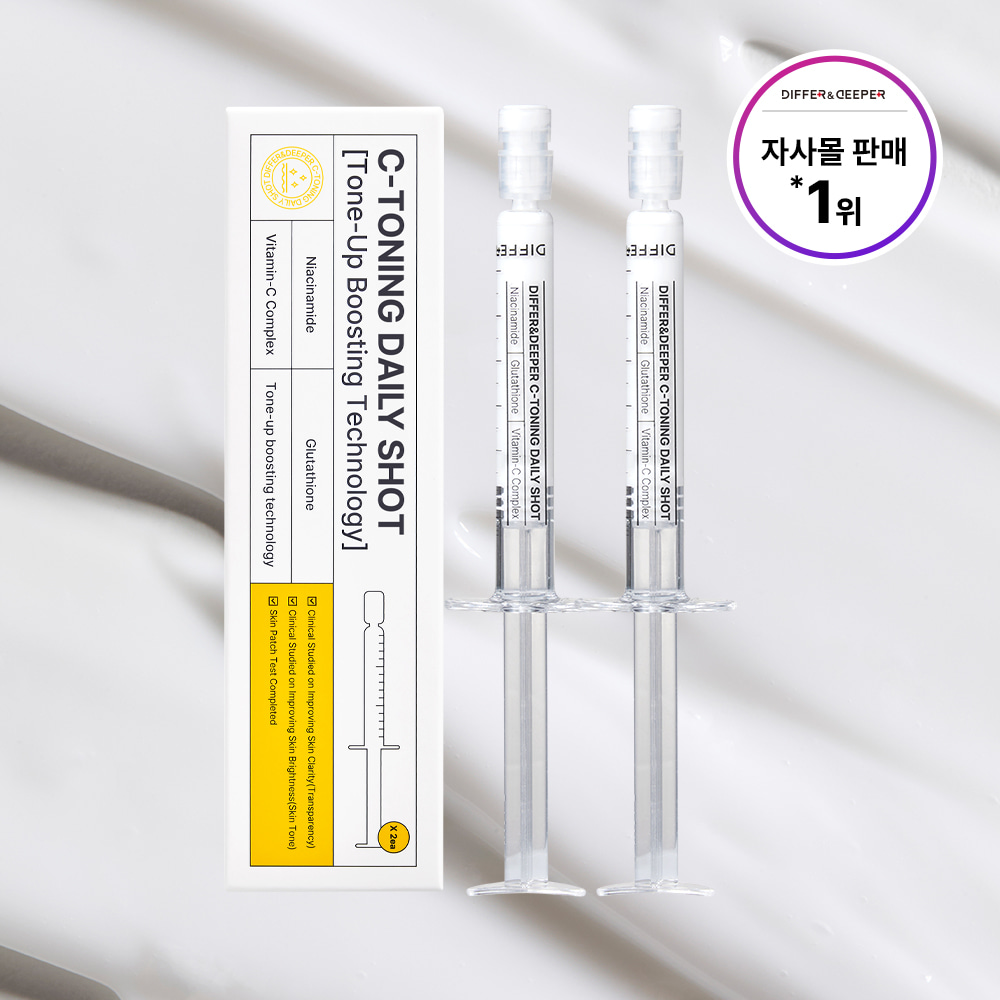 디퍼앤디퍼 씨 토닝 데일리 샷 스타터 팩 C-Toning Daily Shot Starter Pack