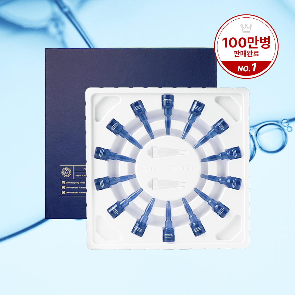 디퍼앤디퍼 모이스처 & 리바이탈 스킨부스터 Moisture&revital skin booster