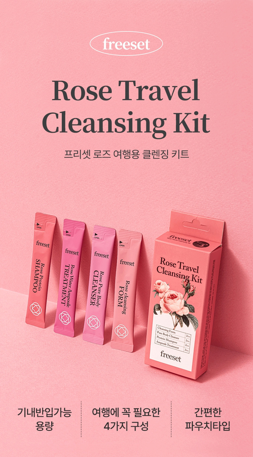 freeset cleansing_d1.jpg