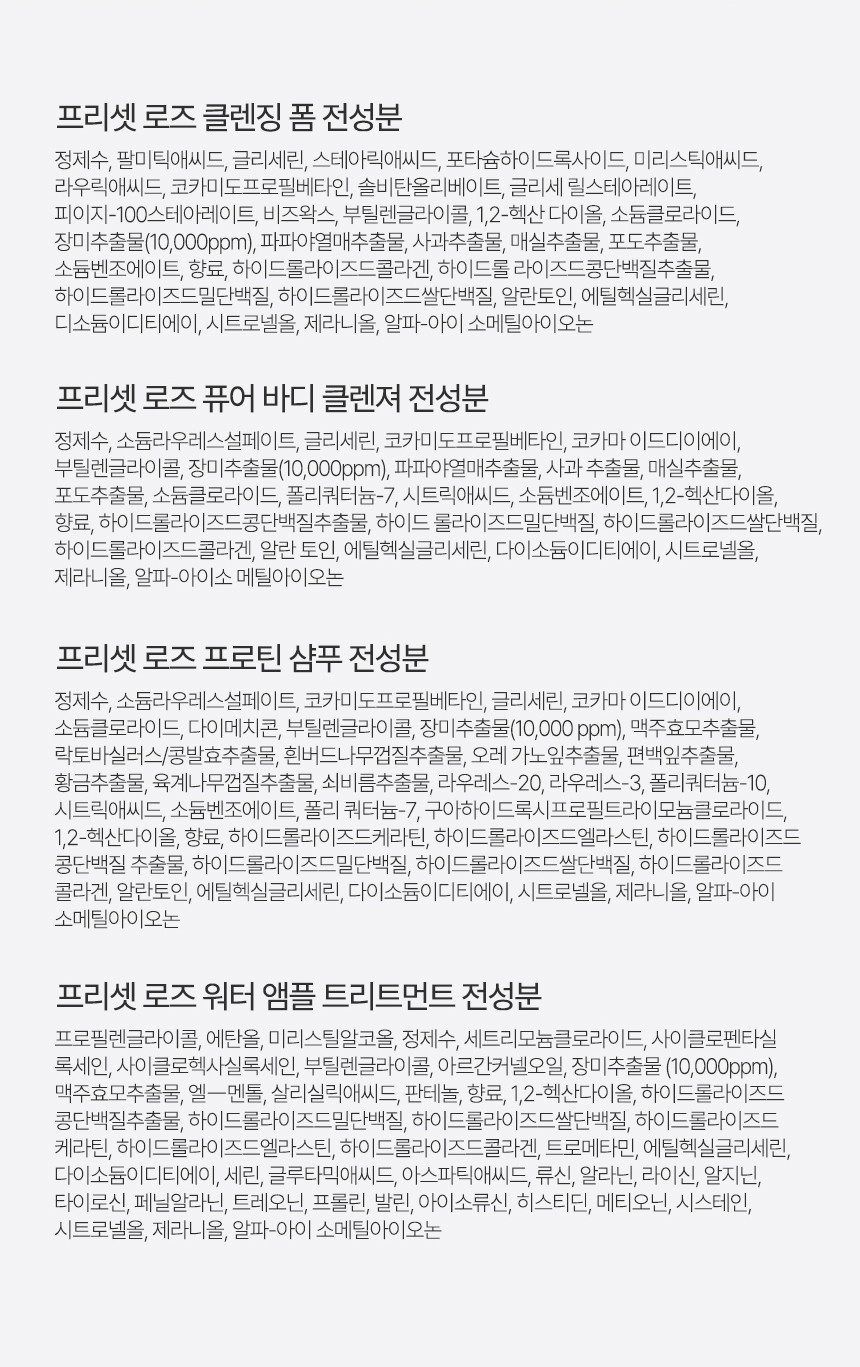 freeset cleansing_d13.jpeg