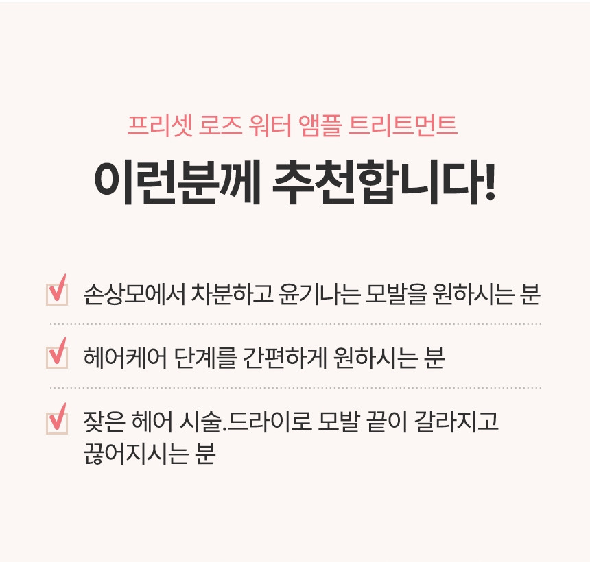 freeset cleansing_d6.jpg