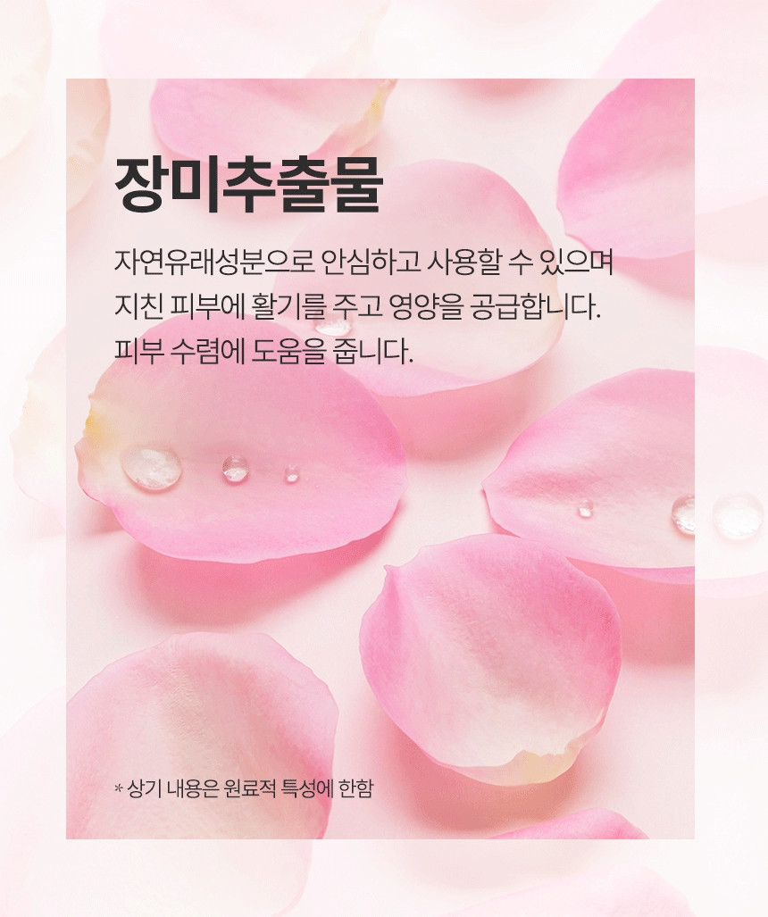 freeset cleansing_d8.jpg