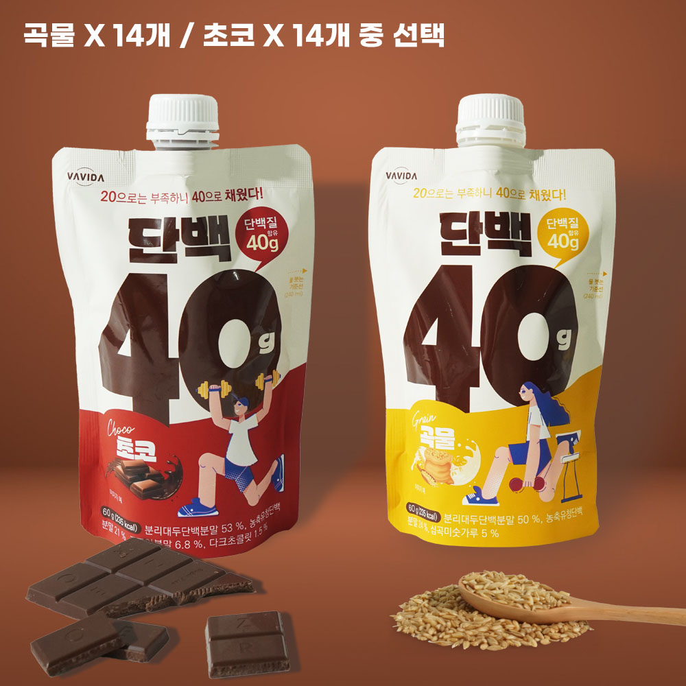 마음푸드 단백40 곡물 X 14개