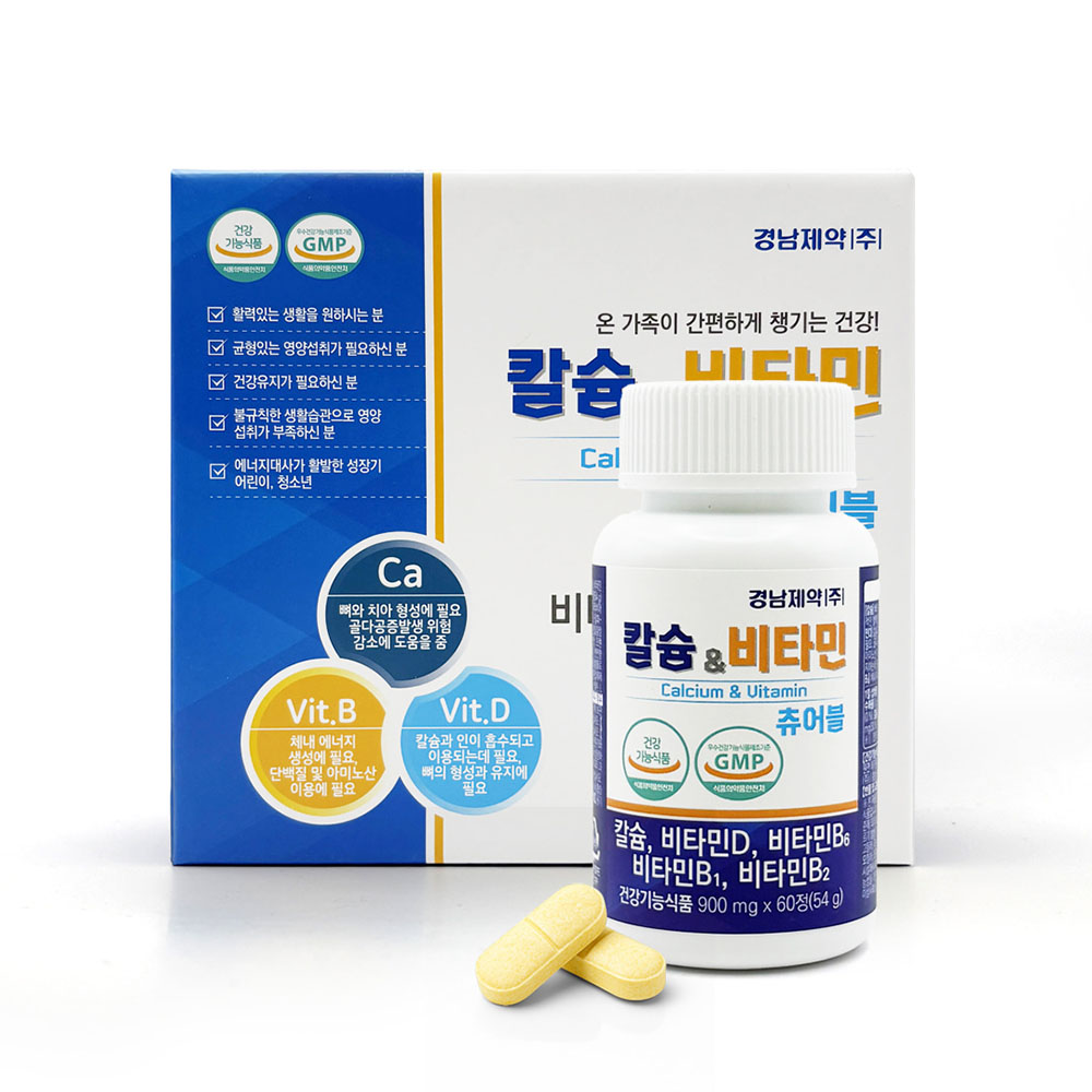 경남제약 칼슘&비타민 900ml 60정 2병