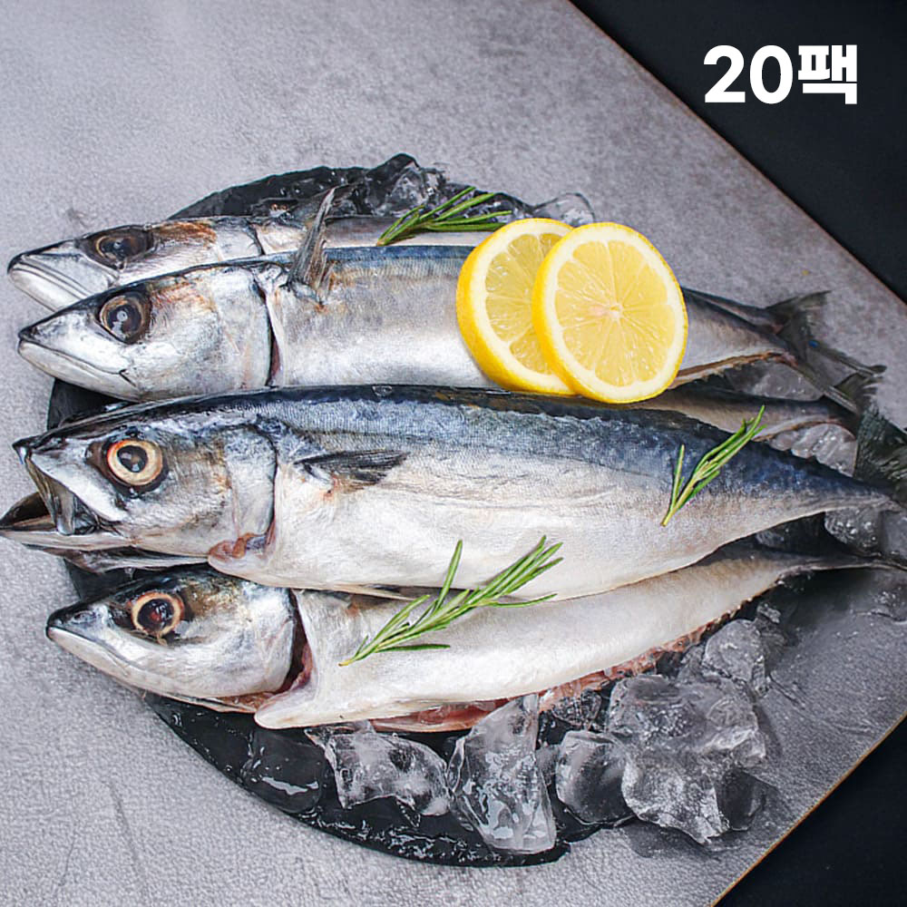 비리지않고 담백한 노르웨이 순살고등어 20팩