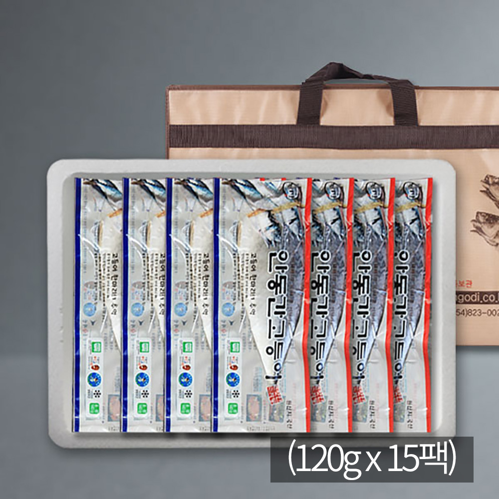 [브라이트데이] 안동 간고등어 선물세트(120g x 15팩) 26s_am_05