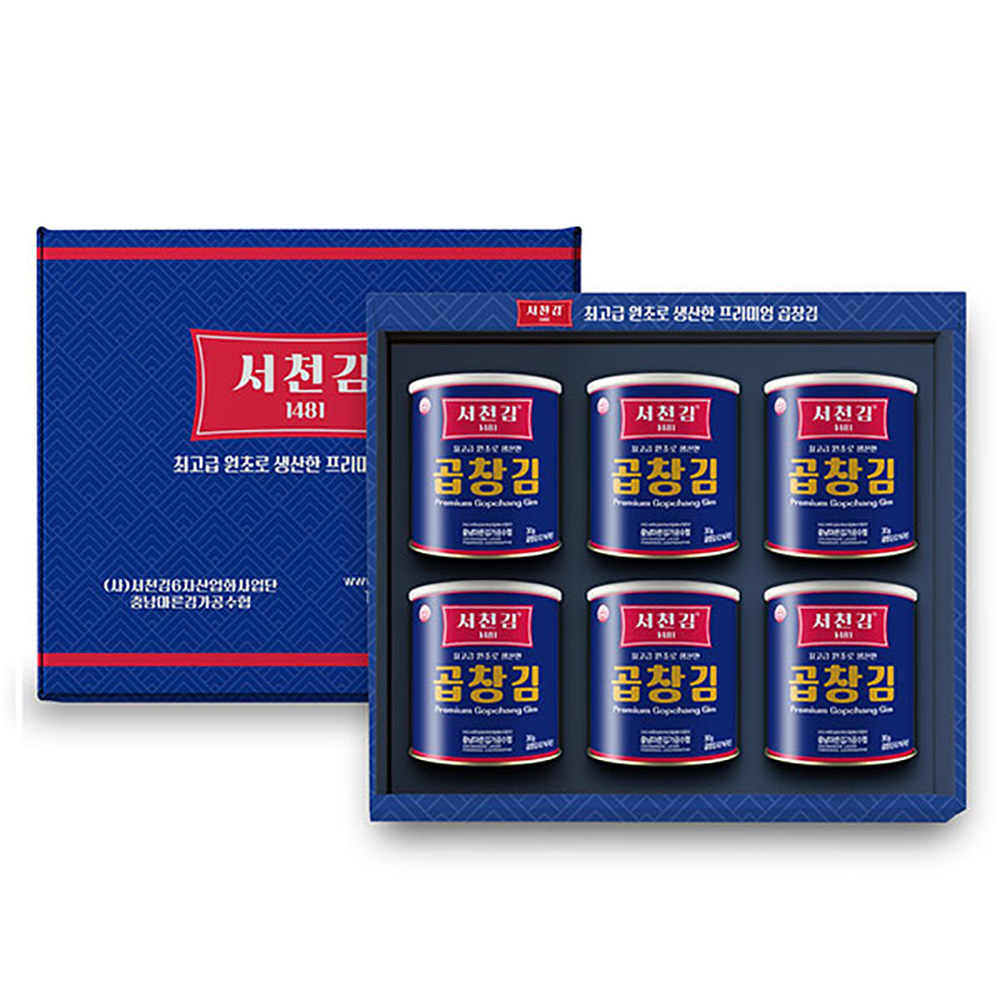[브라이트데이] 서천김 캔 선물세트 2호 26s_cg_06