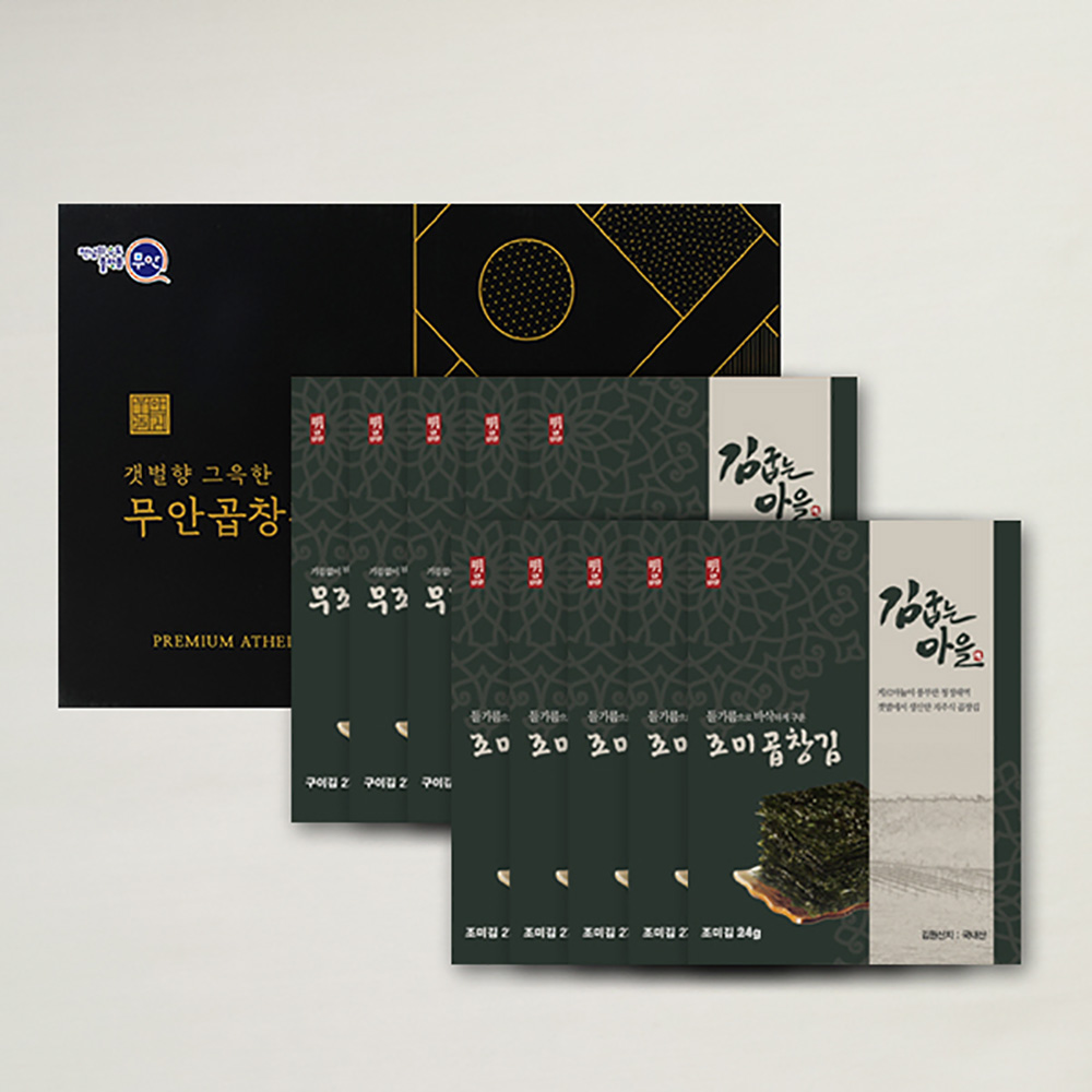 [브라이트데이] 김굽는마을 곱창김 선물세트(무조미곱창김 20g x 5봉 + 조미곱창김 24g x 5봉) dp_gm_B03