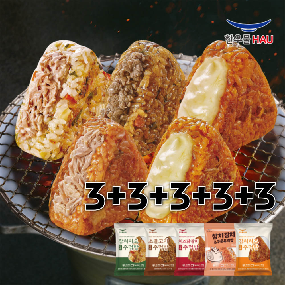 GONG9 TIME [ON AIR] [한우물] 참김+참마+소불+김치+닭갈비 15봉세트(각 3개씩)