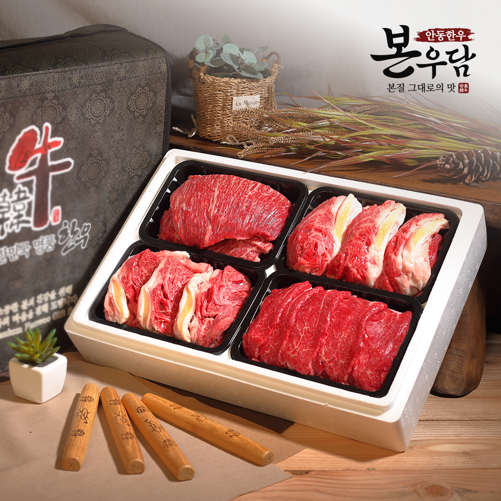 [안동한우 본우담] 1+등급이상 한우 구이정육 선물세트 2호 1.6kg (불고기400g+등심400g+등심400g+국거리400g)