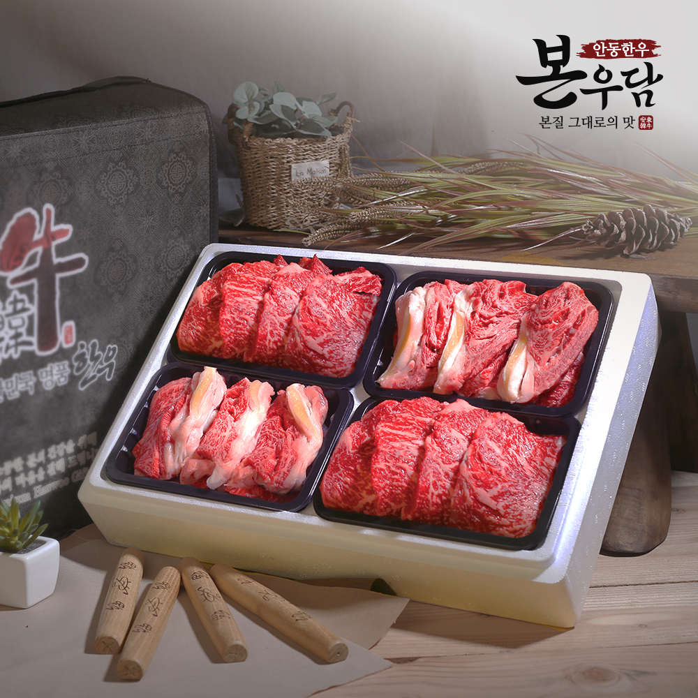 [안동한우 본우담] 1+등급이상 한우 구이 명품세트 1호 1.6kg (꽃등심400gx2팩+채끝등심400gx2팩)