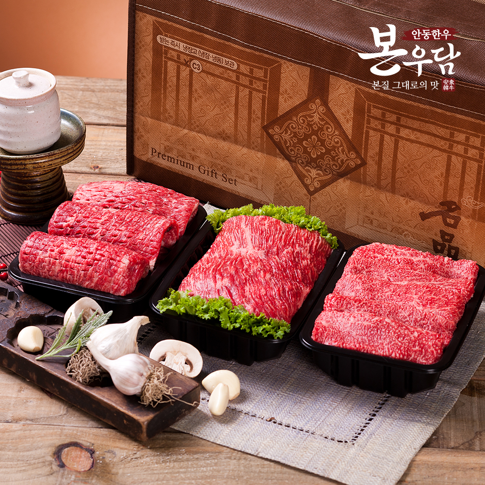 [안동한우 본우담] 1+등급이상 한우 정육 실속세트 3호 1.5kg (국거리500g + 불고기500g + 산적500g)
