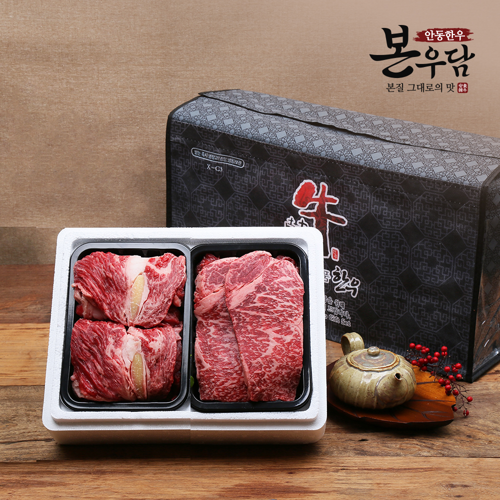 [안동한우 본우담] 1+등급이상 한우 구이 실속세트 1호 600g (꽃등심300g + 채끝등심300g)