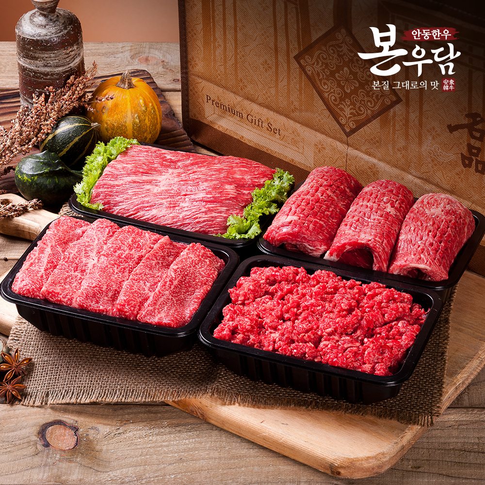 [안동한우 본우담] 1+등급이상 한우 정육 실속세트 4호 2.0kg (국거리500g + 불고기500g + 산적500g + 다짐육500g)