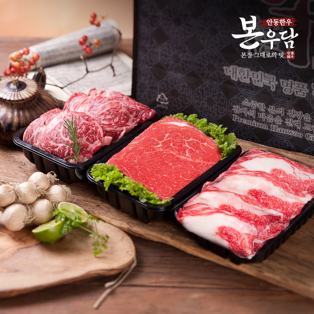 [안동한우 본우담] 1+등급이상 한우 구이정육 실속세트 3호 1.2kg (꽃등심400g + 차돌박이400g + 불고기400g)