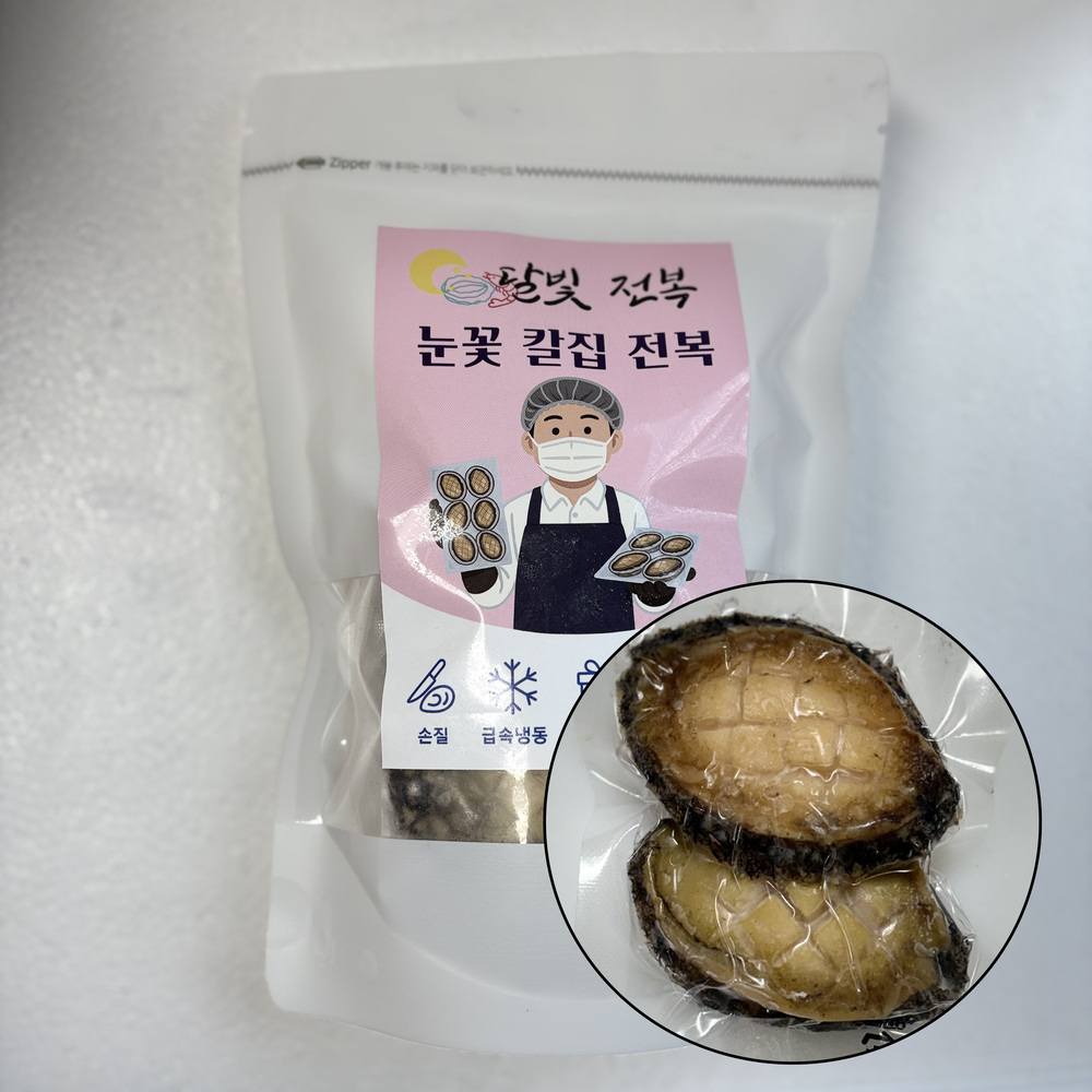 [달빛전복] 눈꽃칼집전복