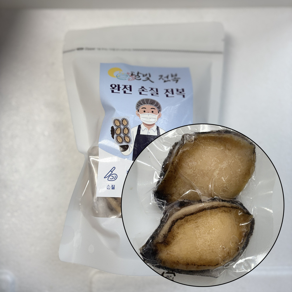 [달빛전복] 일반손질전복