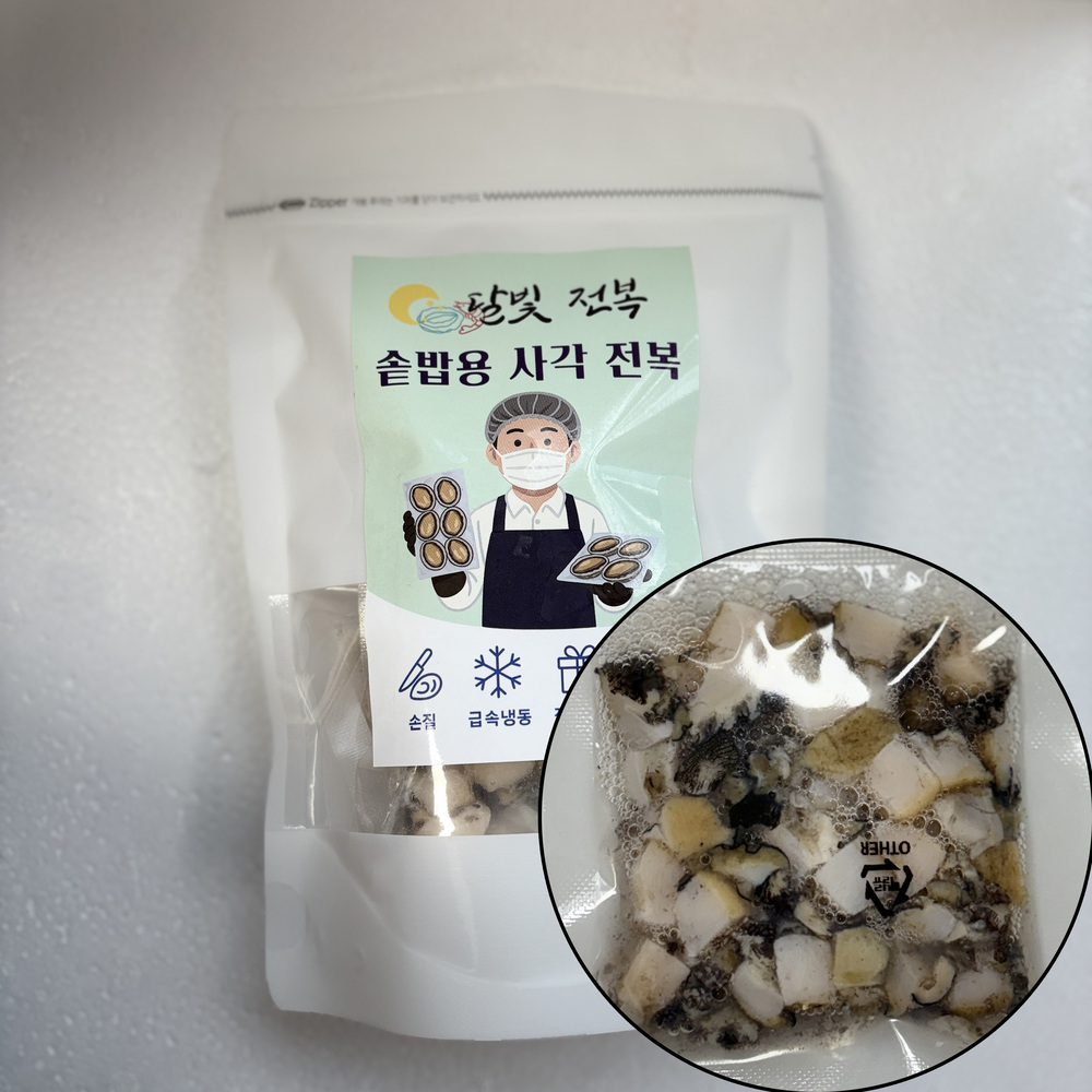 [달빛전복] 솥밥용사각전복