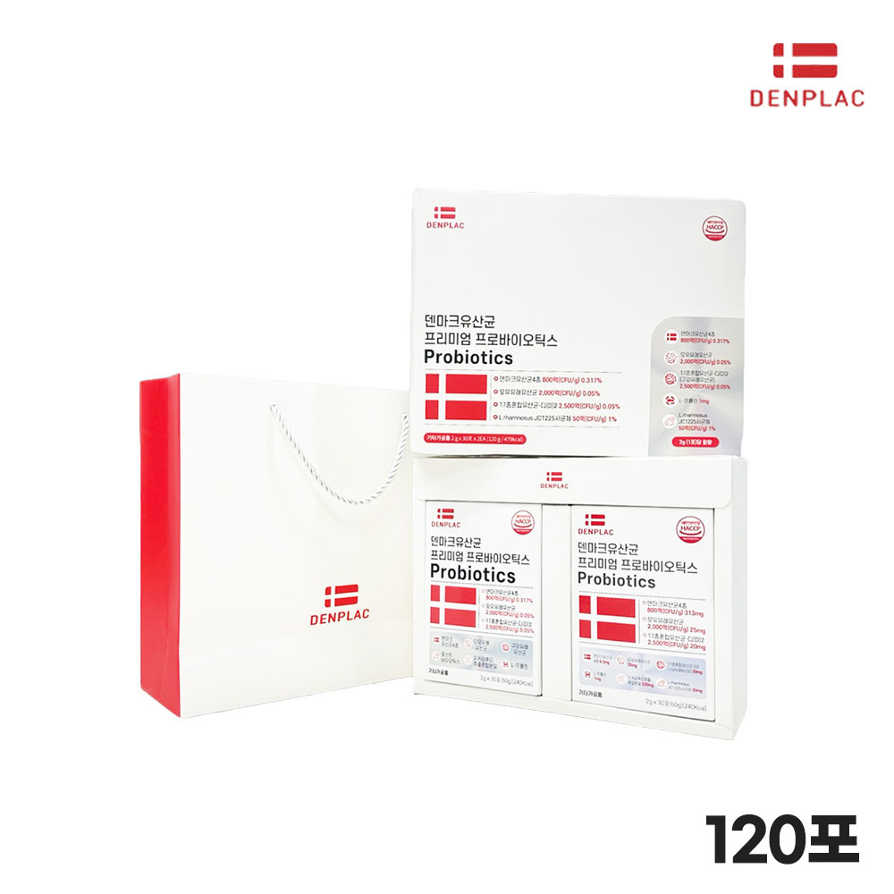 [DENPLAC] 덴마크 유산균 프리미엄 프로바이오틱스 세트 120포