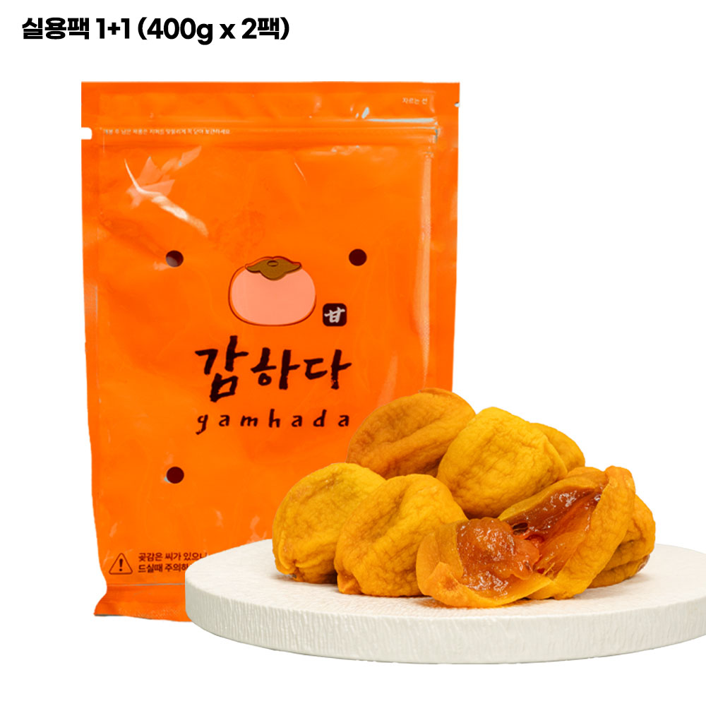 감하다 프리미엄 곶감 둥시 실용팩 1+1 (400g x 2팩)