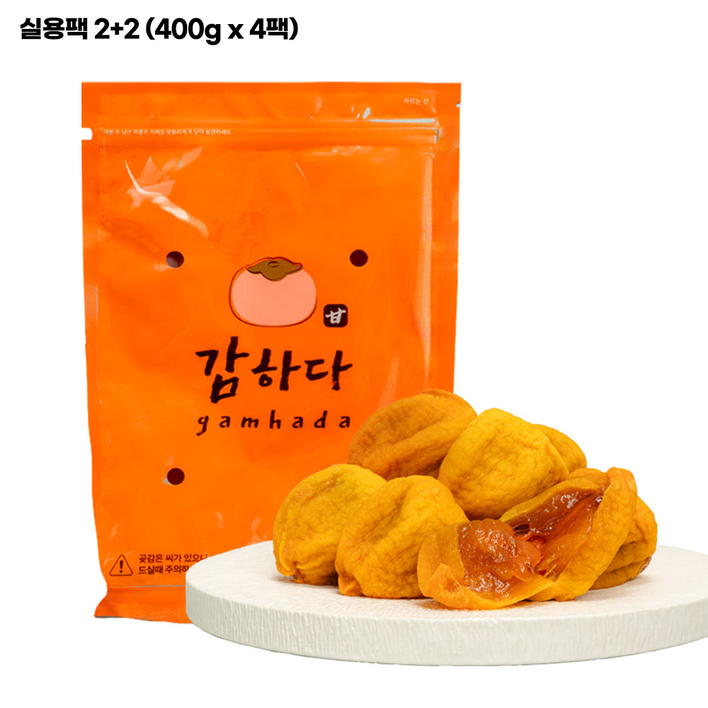 감하다 프리미엄 곶감 둥시 실용팩 2+2 (400g x 4팩)