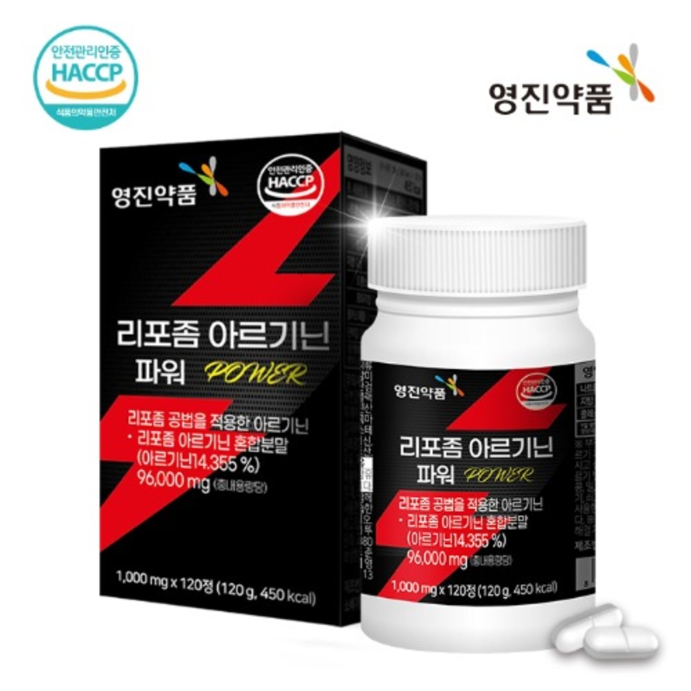 [영진약품] 리포좀 아르기닌 파워 (1,000mg x 120정)
