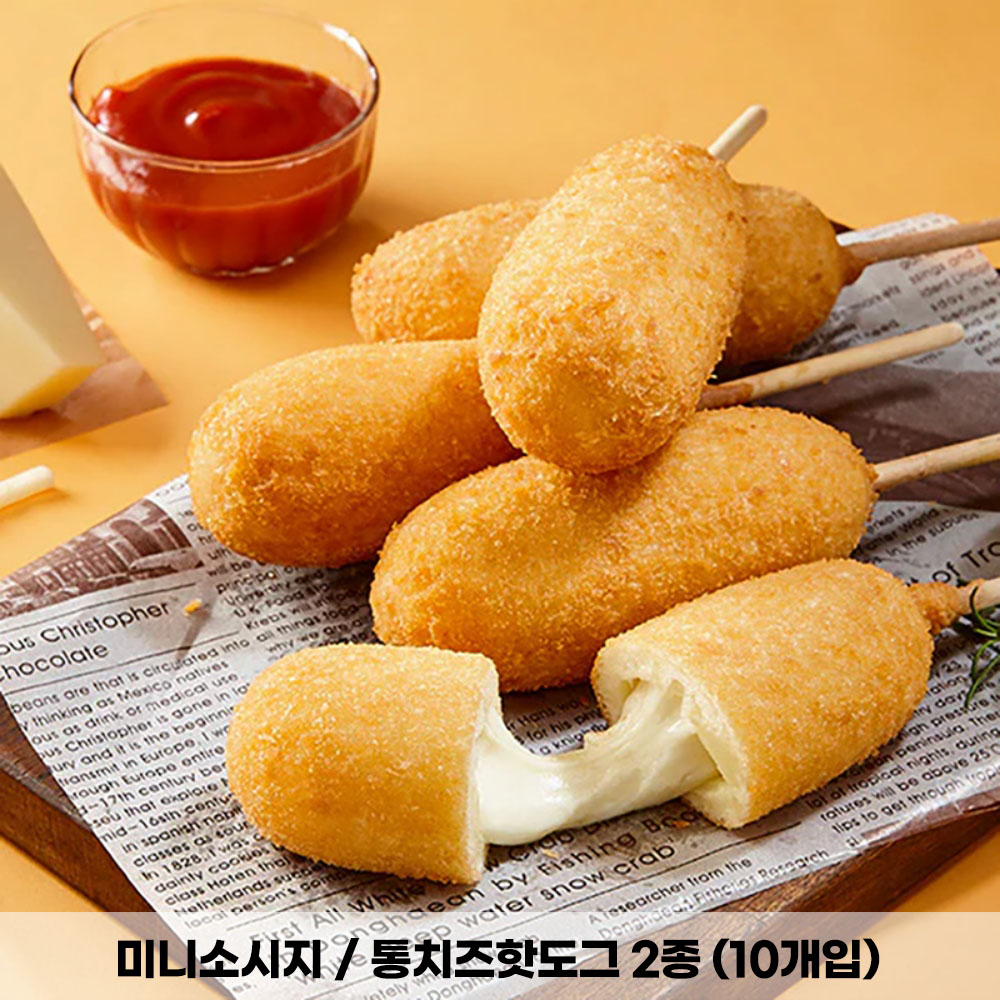 대용량! 미니소시지 / 통치즈핫도그 2종 (10개입)