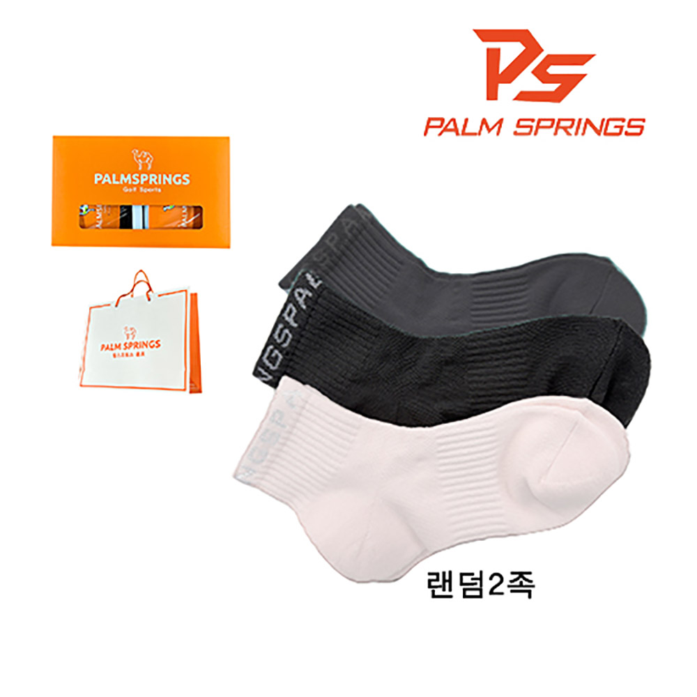 [팜스프링스] 남성 골프양말 2족세트 NEW(색상랜덤) (쇼핑백포함)