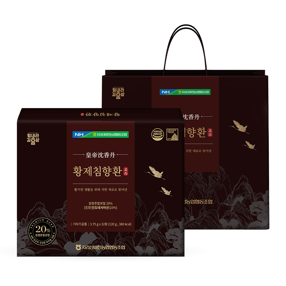 지리산마천농협 황제침향환 3.75g*32환+선물용쇼핑백
